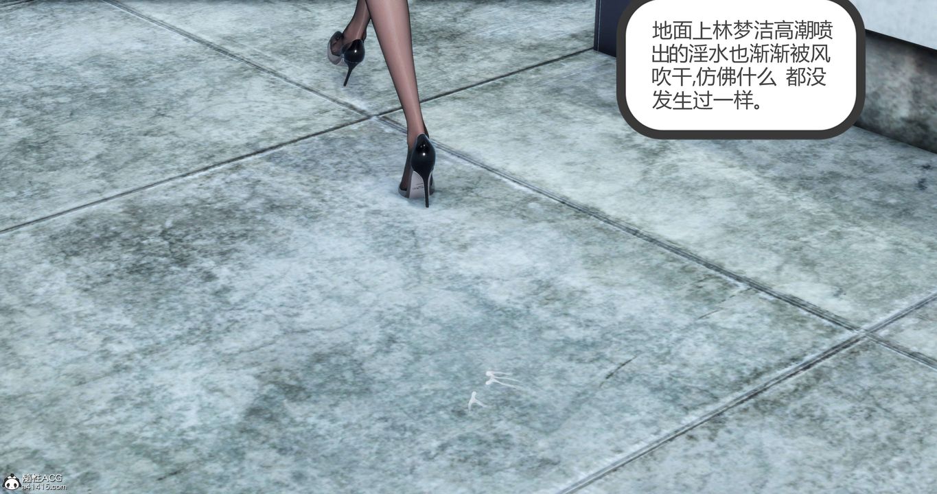《[3D]媽媽和女友是仇敵的性奴》漫画 第12章【第3話】