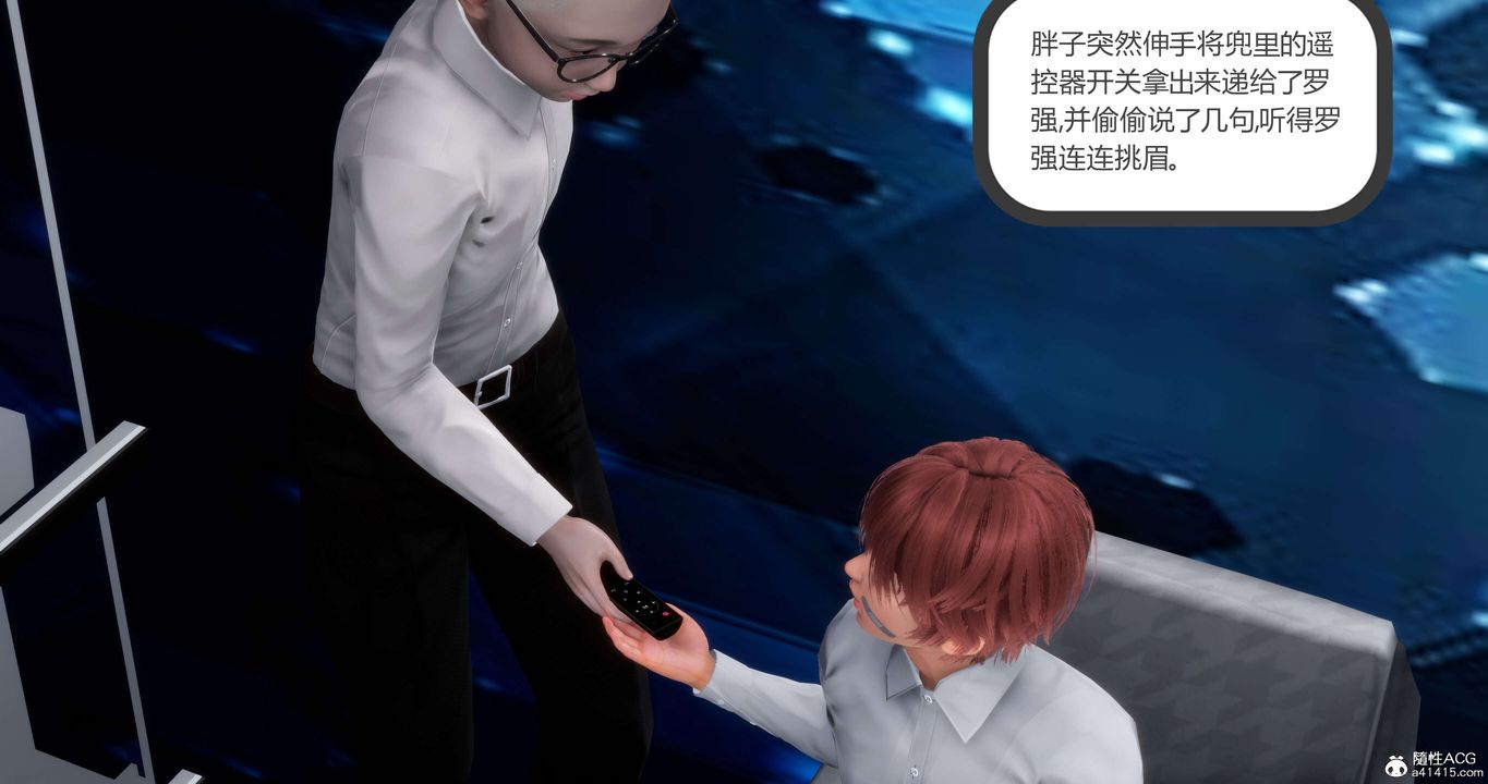 《[3D]媽媽和女友是仇敵的性奴》漫画 第12章【第3話】