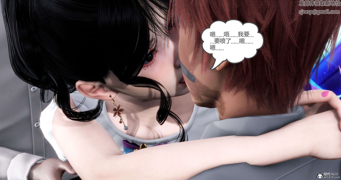 《[3D]媽媽和女友是仇敵的性奴》漫画 第12章【第4話】