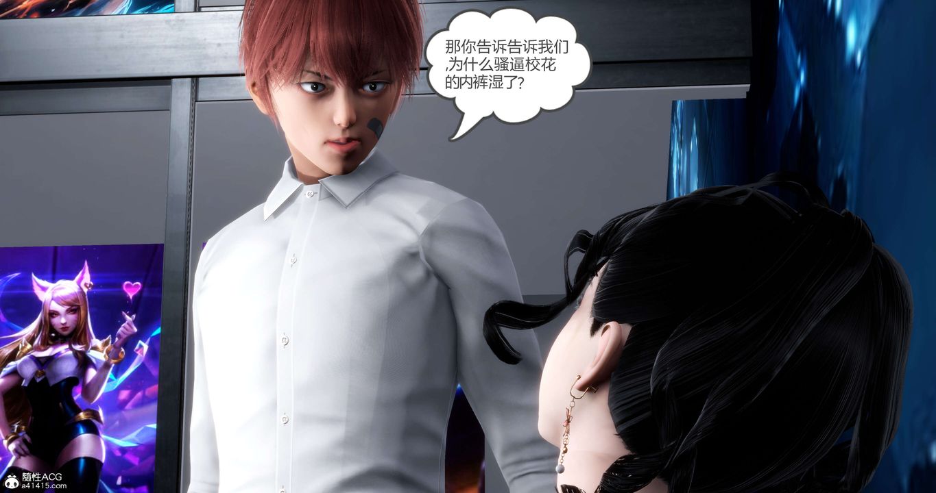 《[3D]媽媽和女友是仇敵的性奴》漫画 第12章【第4話】
