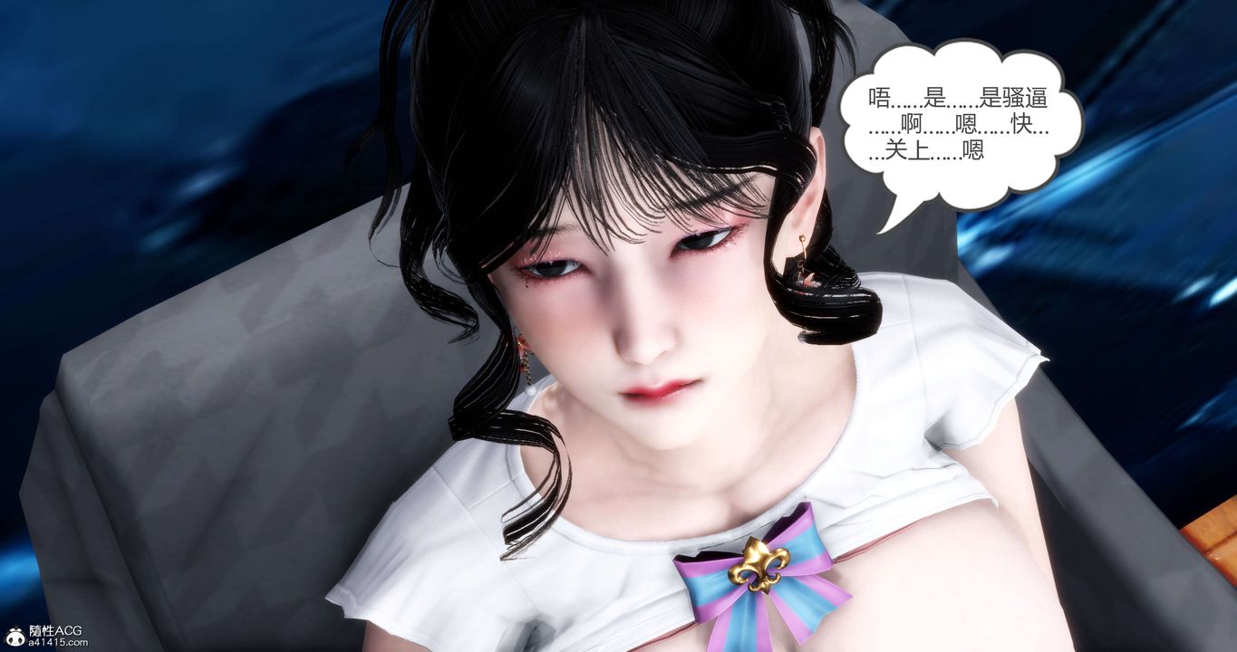 《[3D]媽媽和女友是仇敵的性奴》漫画 第12章【第4話】