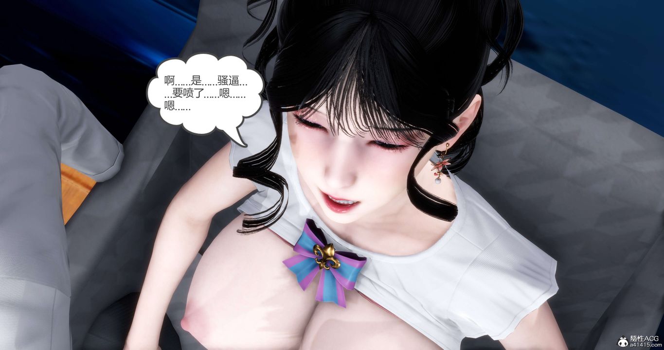 《[3D]媽媽和女友是仇敵的性奴》漫画 第12章【第4話】