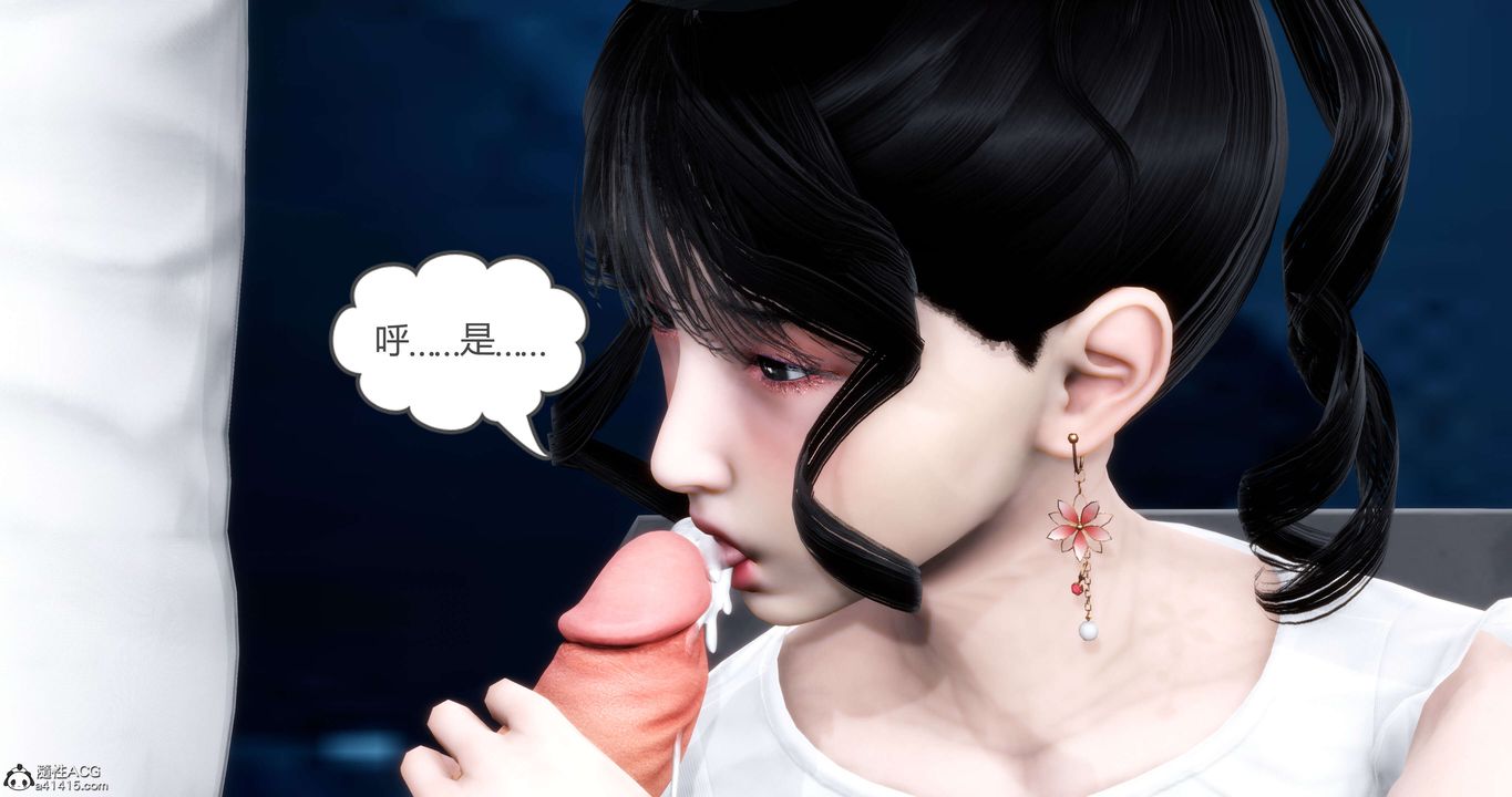 《[3D]媽媽和女友是仇敵的性奴》漫画 第12章【第4話】