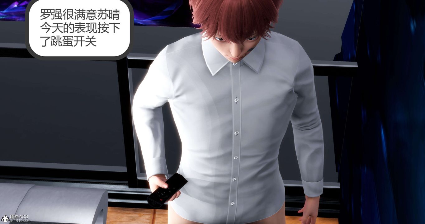 《[3D]媽媽和女友是仇敵的性奴》漫画 第12章【第4話】