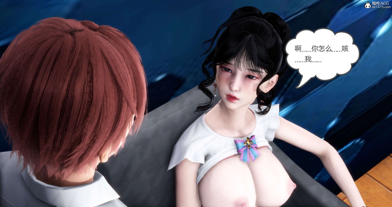 《[3D]媽媽和女友是仇敵的性奴》漫画 第12章【第4話】