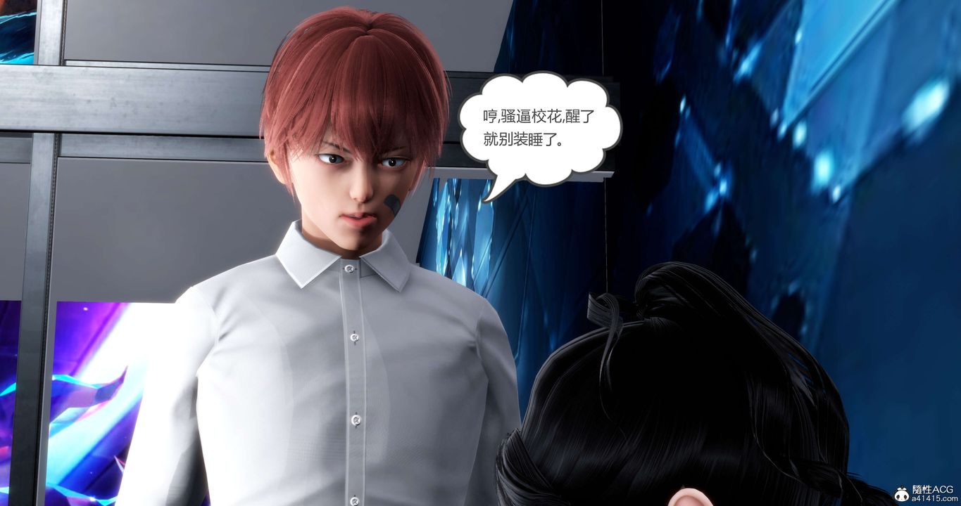 《[3D]媽媽和女友是仇敵的性奴》漫画 第12章【第4話】