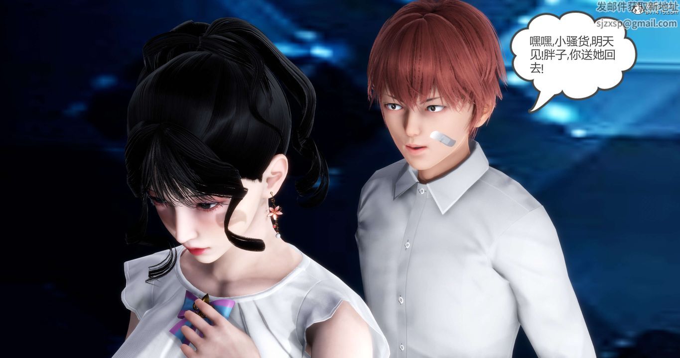 《[3D]媽媽和女友是仇敵的性奴》漫画 第12章【第4話】