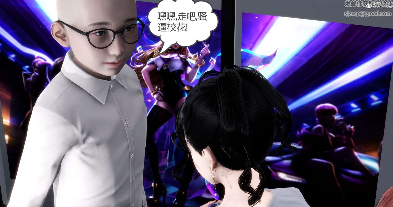 《[3D]媽媽和女友是仇敵的性奴》漫画 第12章【第4話】