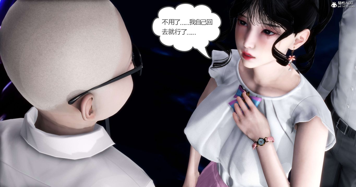《[3D]媽媽和女友是仇敵的性奴》漫画 第12章【第4話】
