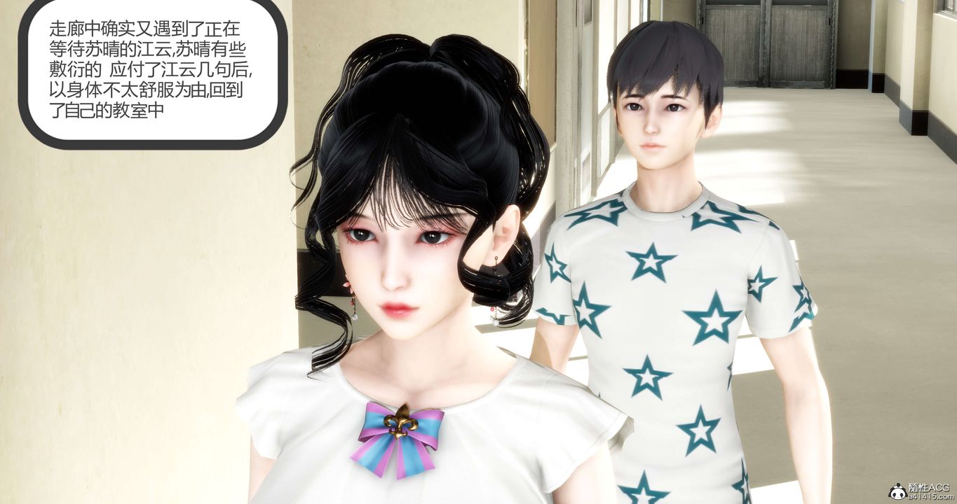《[3D]媽媽和女友是仇敵的性奴》漫画 第13章【第1話】