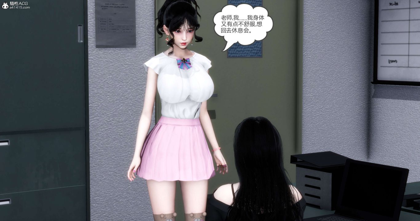 《[3D]媽媽和女友是仇敵的性奴》漫画 第13章【第1話】