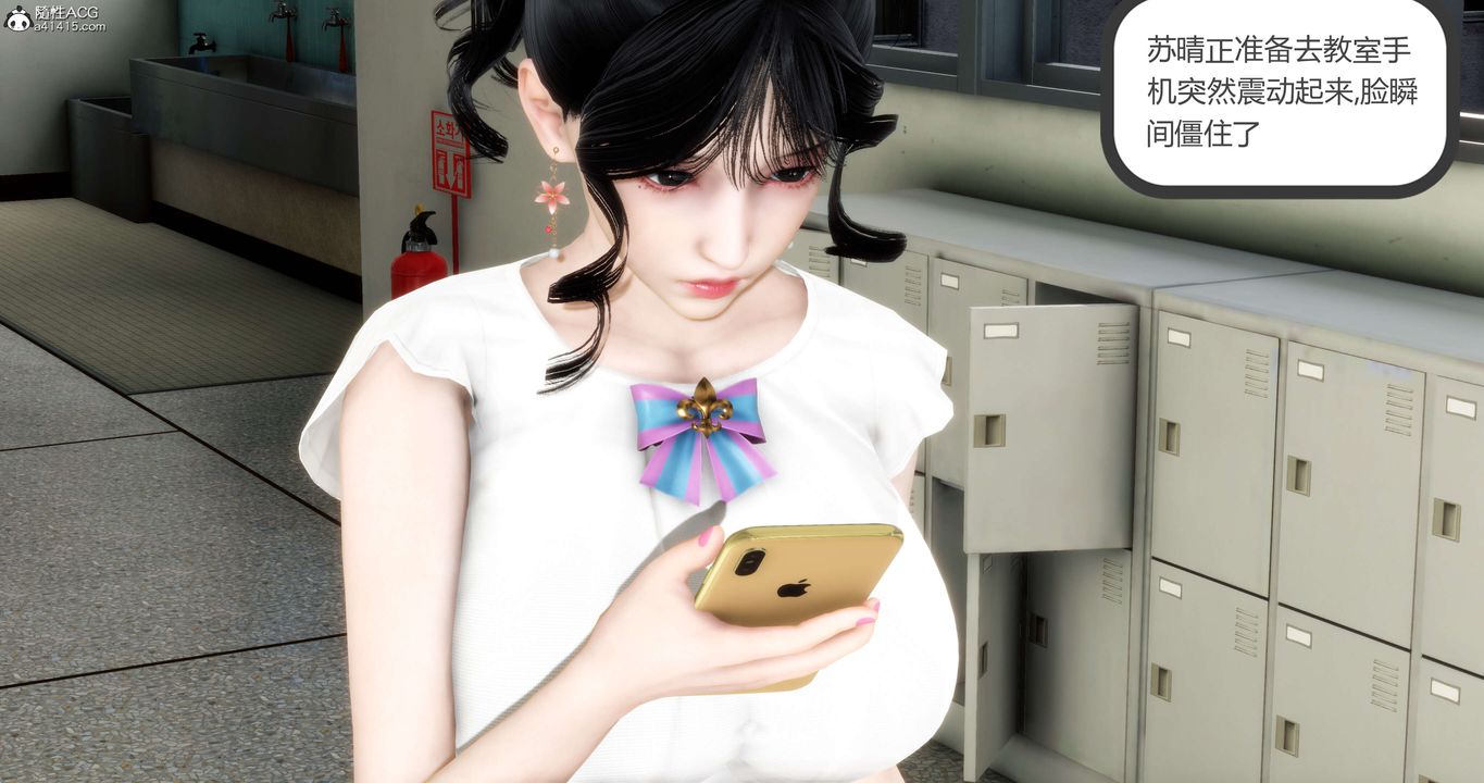 《[3D]媽媽和女友是仇敵的性奴》漫画 第13章【第1話】