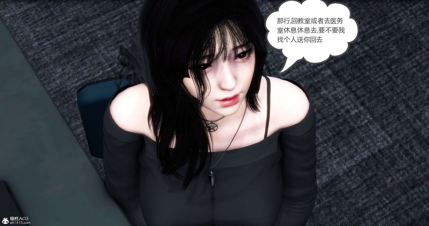 《[3D]媽媽和女友是仇敵的性奴》漫画 第13章【第1話】