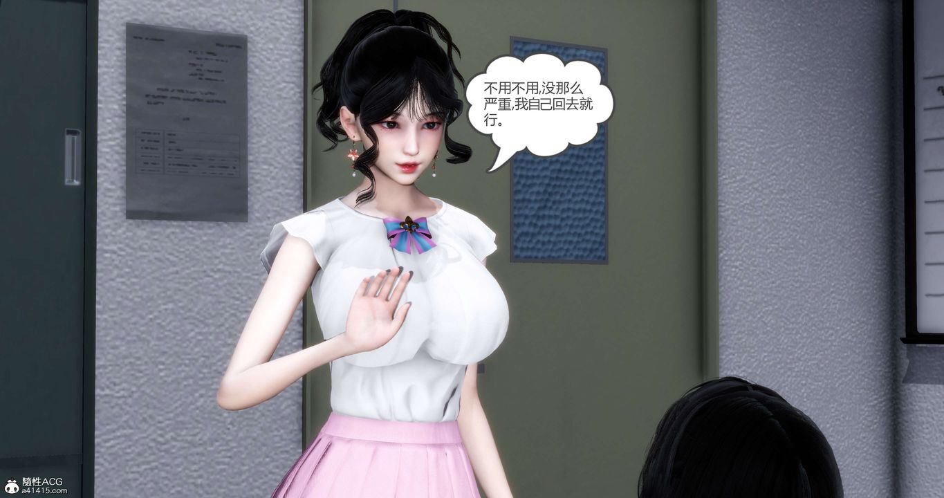 《[3D]媽媽和女友是仇敵的性奴》漫画 第13章【第1話】