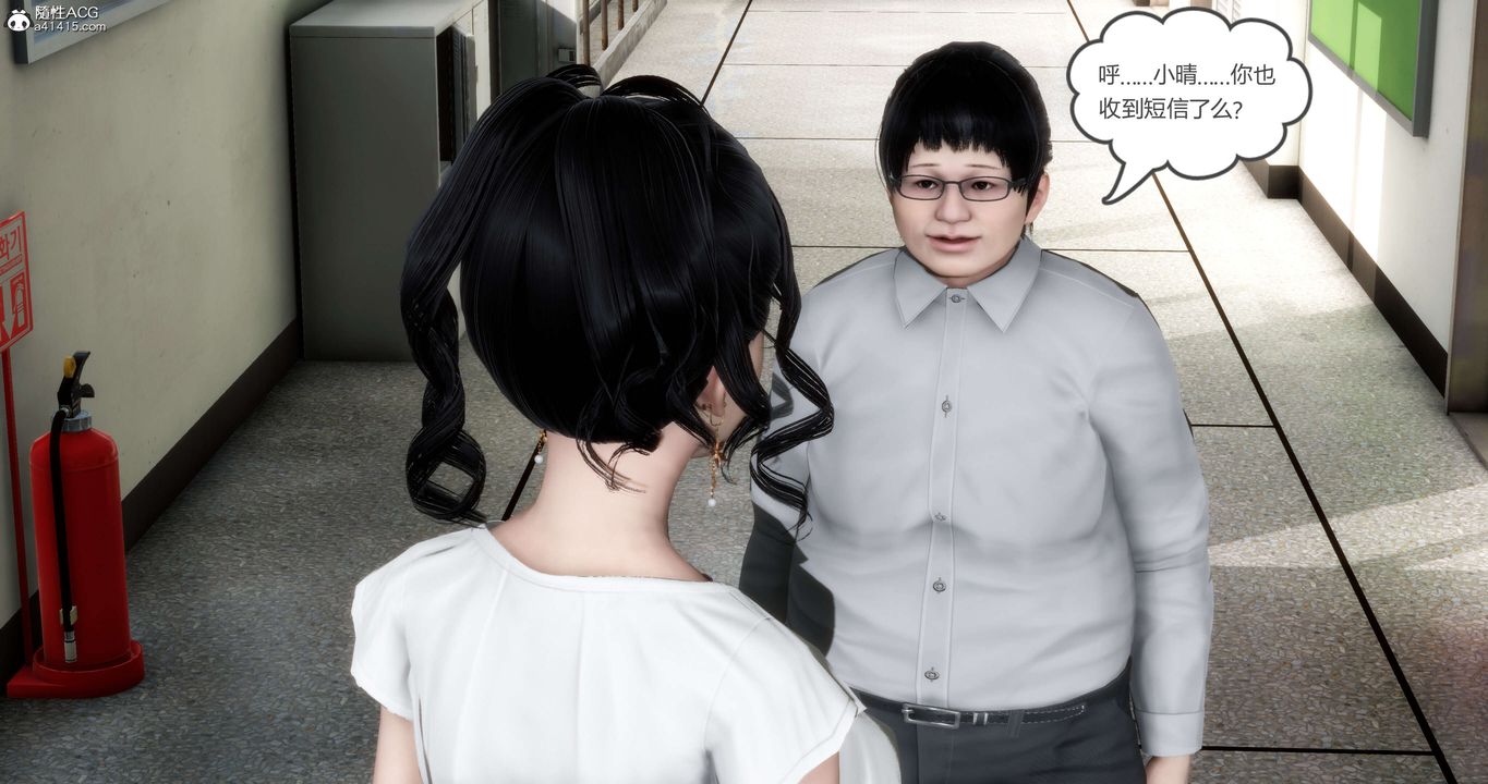 《[3D]媽媽和女友是仇敵的性奴》漫画 第13章【第1話】