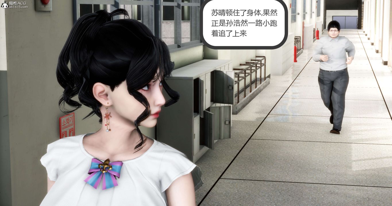 《[3D]媽媽和女友是仇敵的性奴》漫画 第13章【第1話】