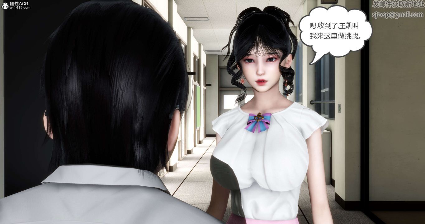 《[3D]媽媽和女友是仇敵的性奴》漫画 第13章【第1話】