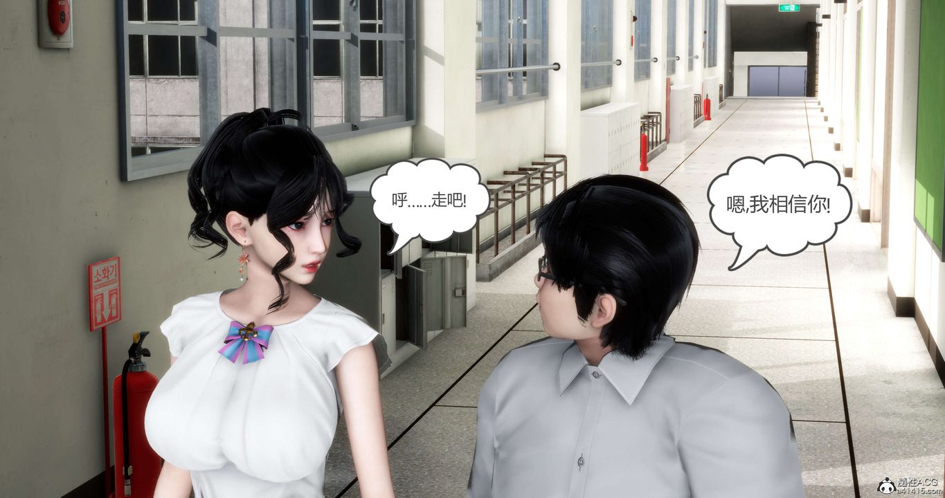 《[3D]媽媽和女友是仇敵的性奴》漫画 第13章【第1話】