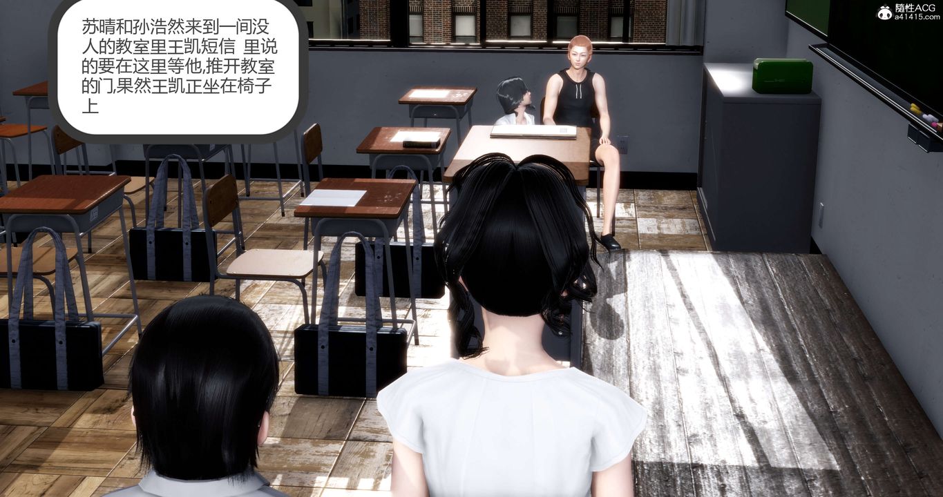 《[3D]媽媽和女友是仇敵的性奴》漫画 第13章【第1話】