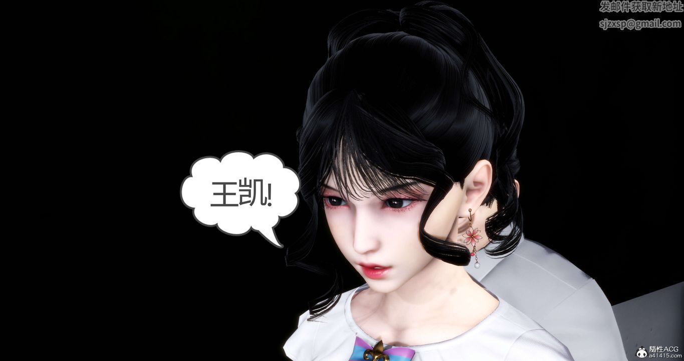 《[3D]媽媽和女友是仇敵的性奴》漫画 第13章【第1話】