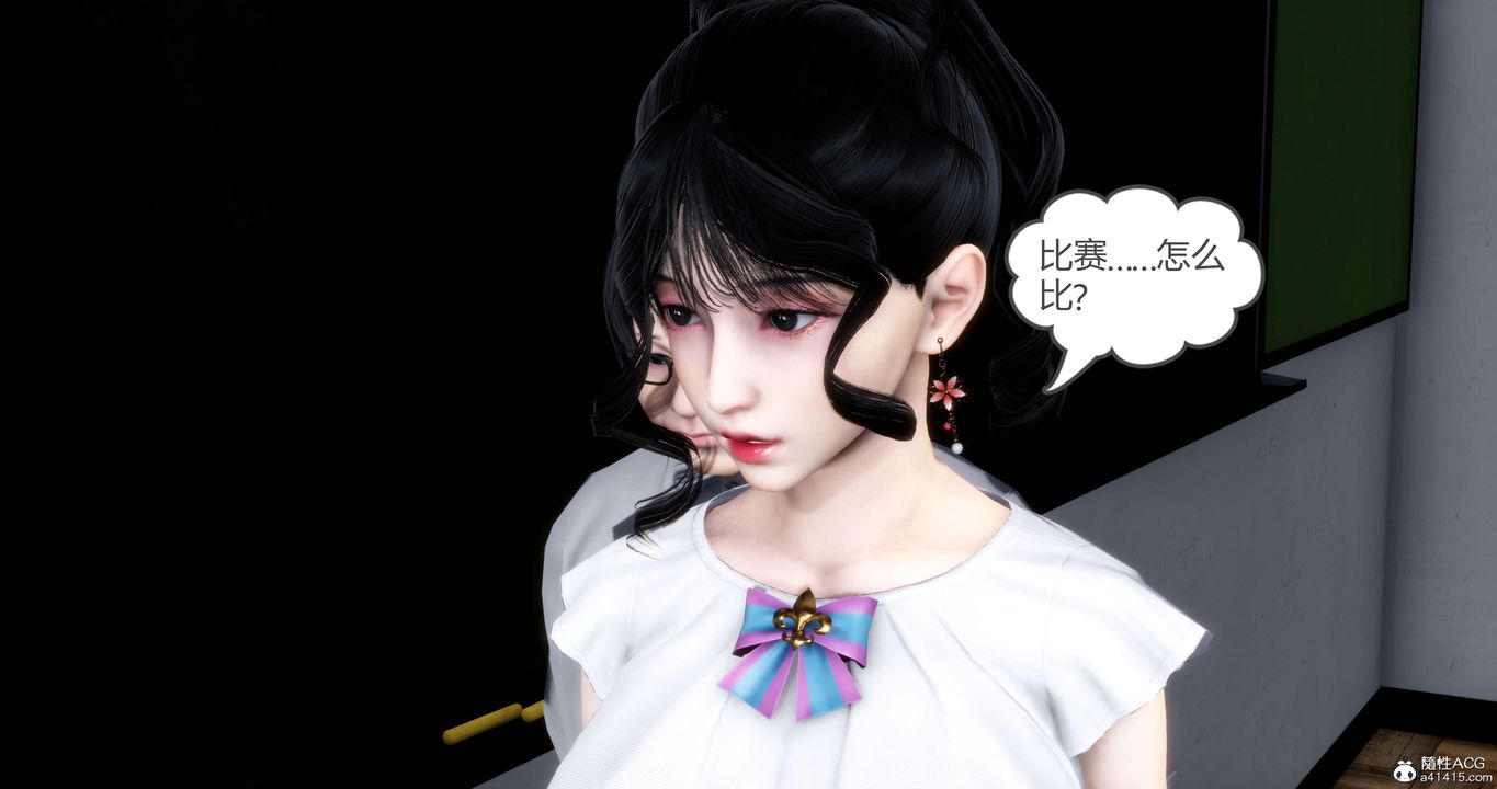 《[3D]媽媽和女友是仇敵的性奴》漫画 第13章【第1話】