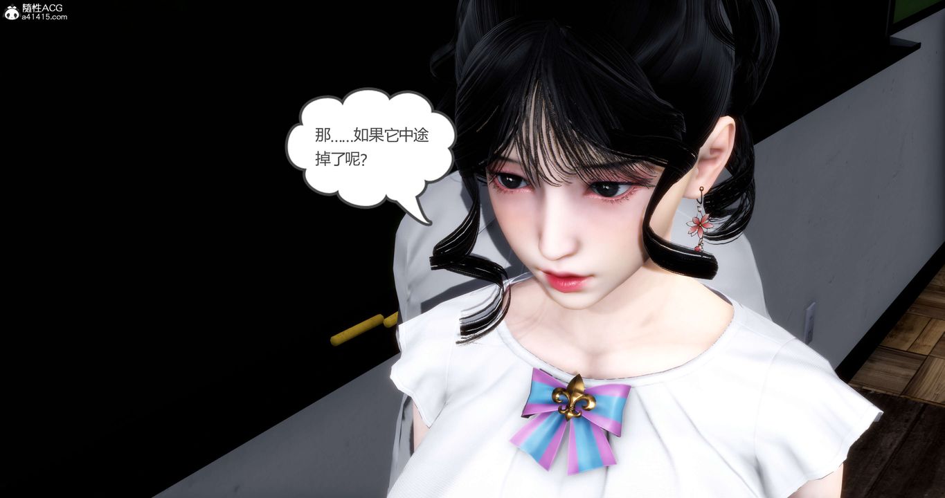《[3D]媽媽和女友是仇敵的性奴》漫画 第13章【第1話】