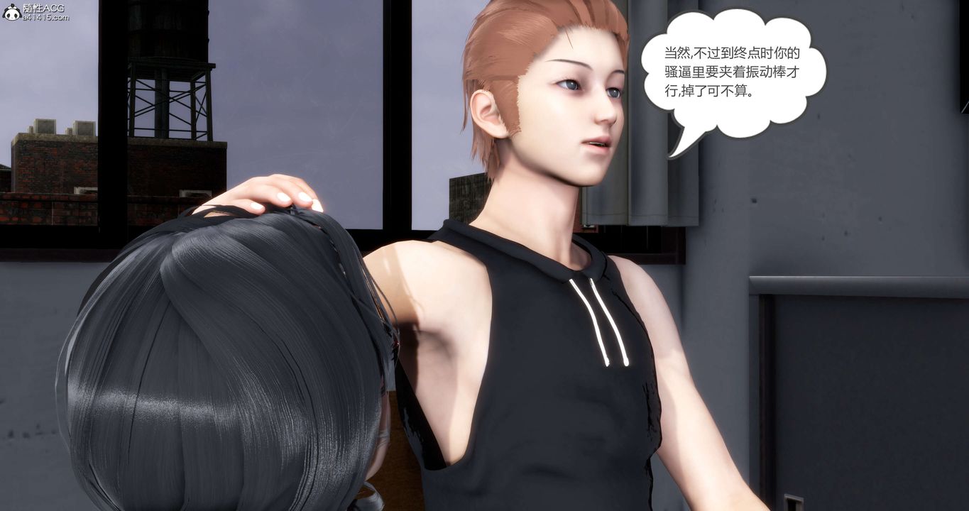 《[3D]媽媽和女友是仇敵的性奴》漫画 第13章【第1話】