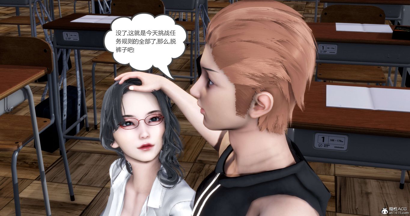 《[3D]媽媽和女友是仇敵的性奴》漫画 第13章【第1話】