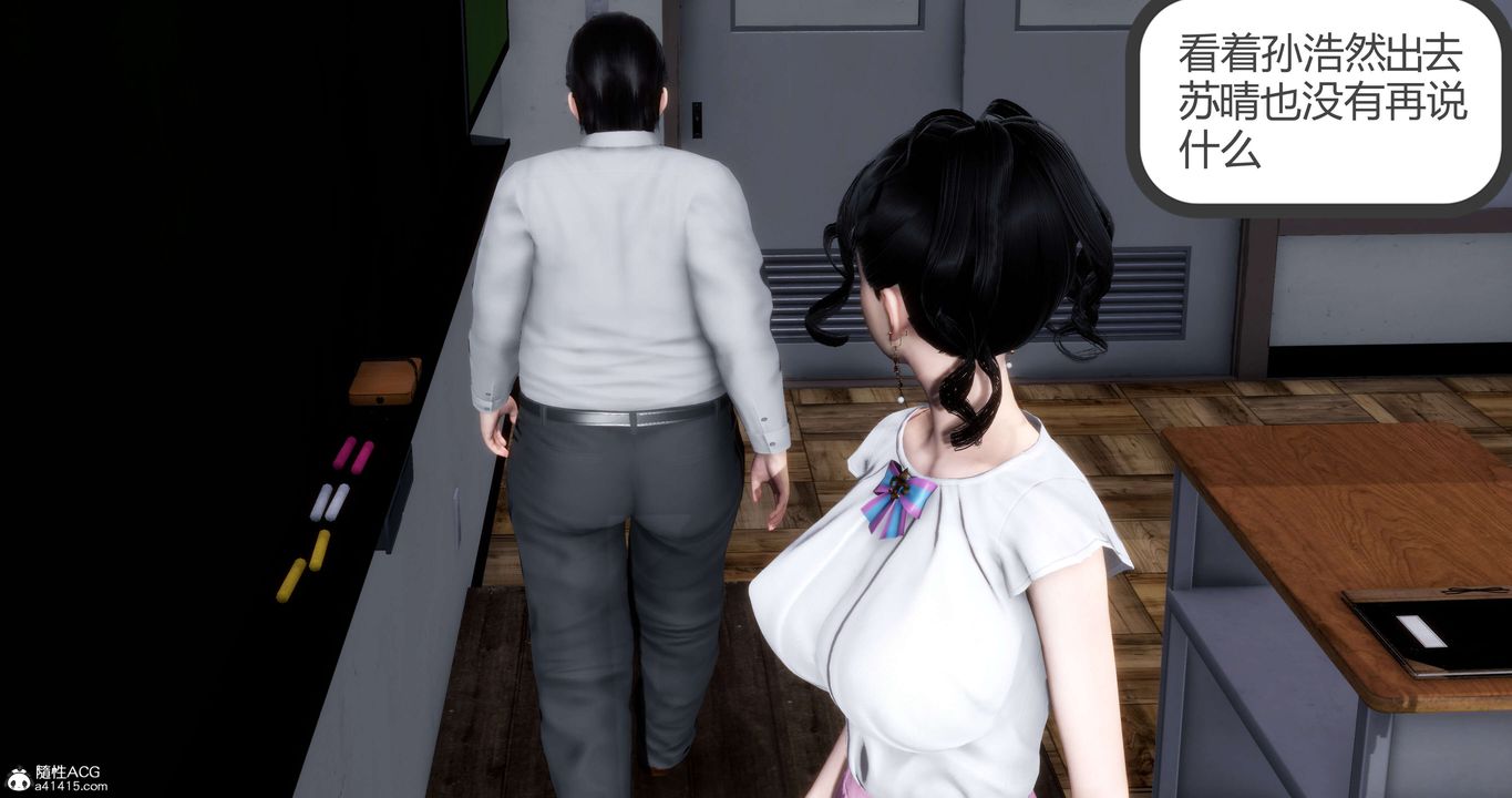 《[3D]媽媽和女友是仇敵的性奴》漫画 第13章【第1話】