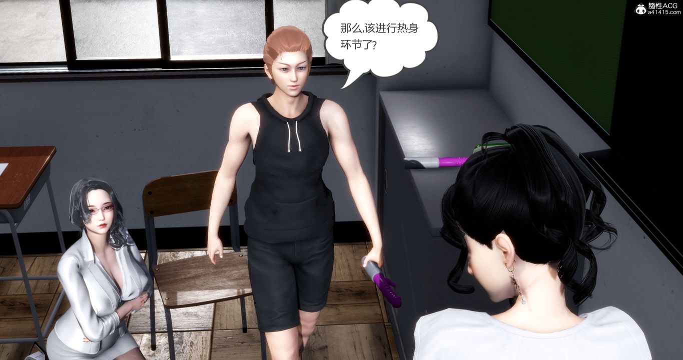 《[3D]媽媽和女友是仇敵的性奴》漫画 第13章【第1話】