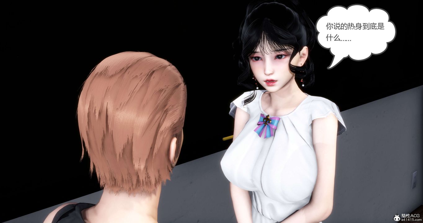 《[3D]媽媽和女友是仇敵的性奴》漫画 第13章【第1話】