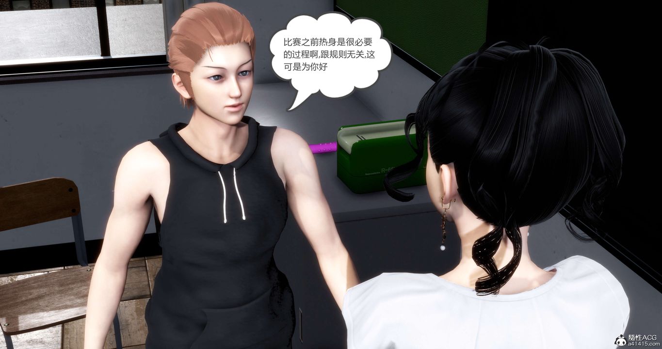 《[3D]媽媽和女友是仇敵的性奴》漫画 第13章【第1話】