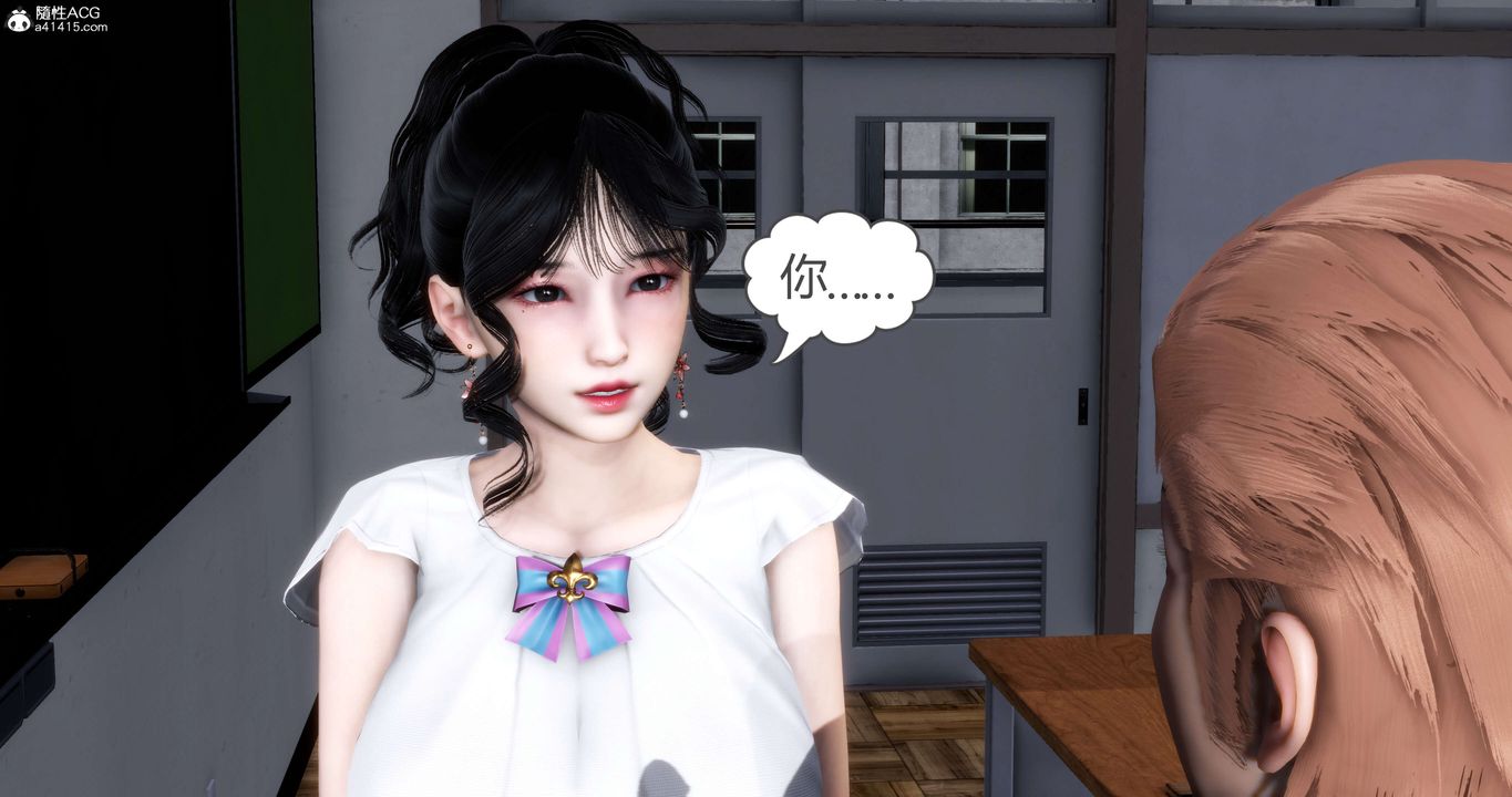 《[3D]媽媽和女友是仇敵的性奴》漫画 第13章【第1話】