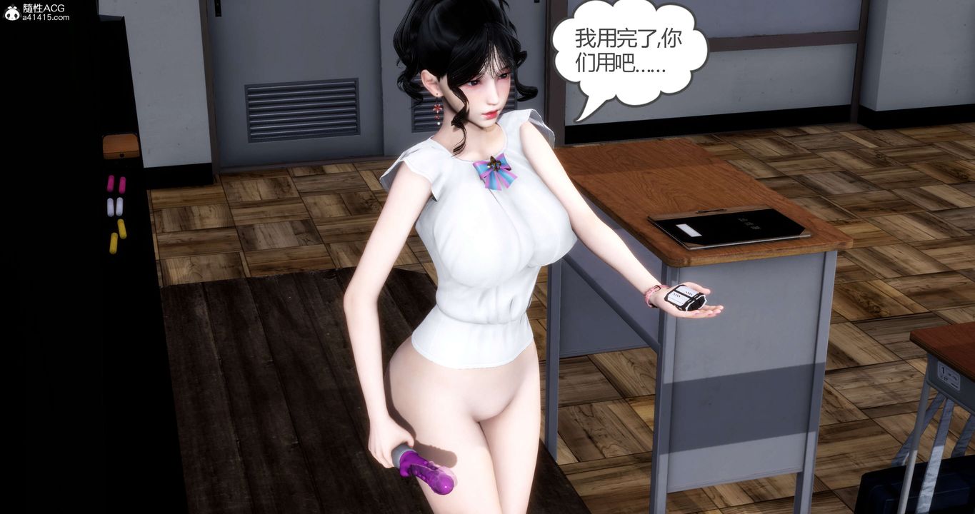 《[3D]媽媽和女友是仇敵的性奴》漫画 第13章【第2話】