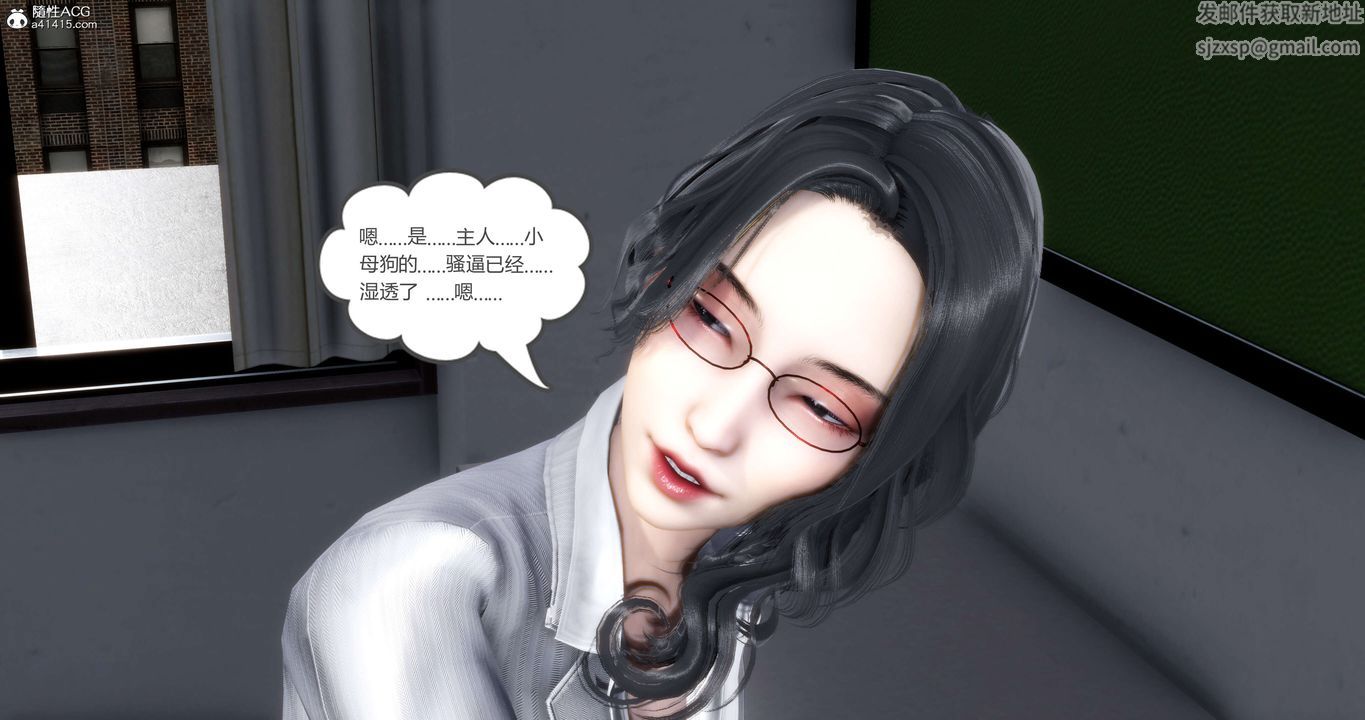 《[3D]媽媽和女友是仇敵的性奴》漫画 第13章【第2話】