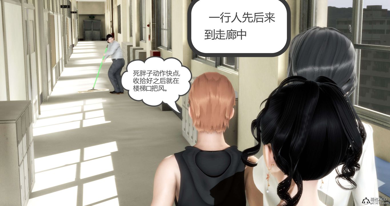《[3D]媽媽和女友是仇敵的性奴》漫画 第13章【第2話】