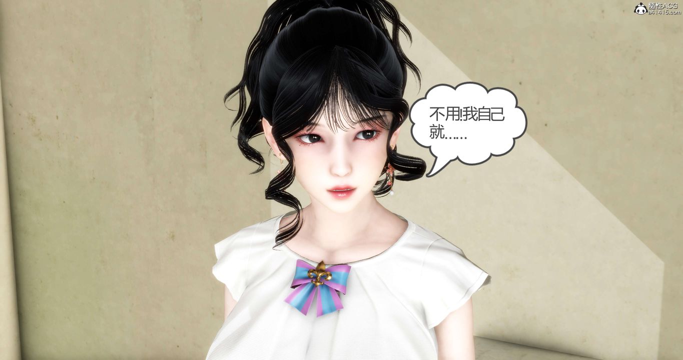 《[3D]媽媽和女友是仇敵的性奴》漫画 第13章【第2話】