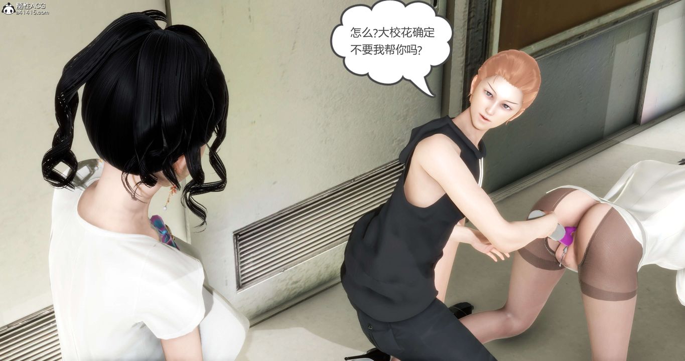 《[3D]媽媽和女友是仇敵的性奴》漫画 第13章【第2話】