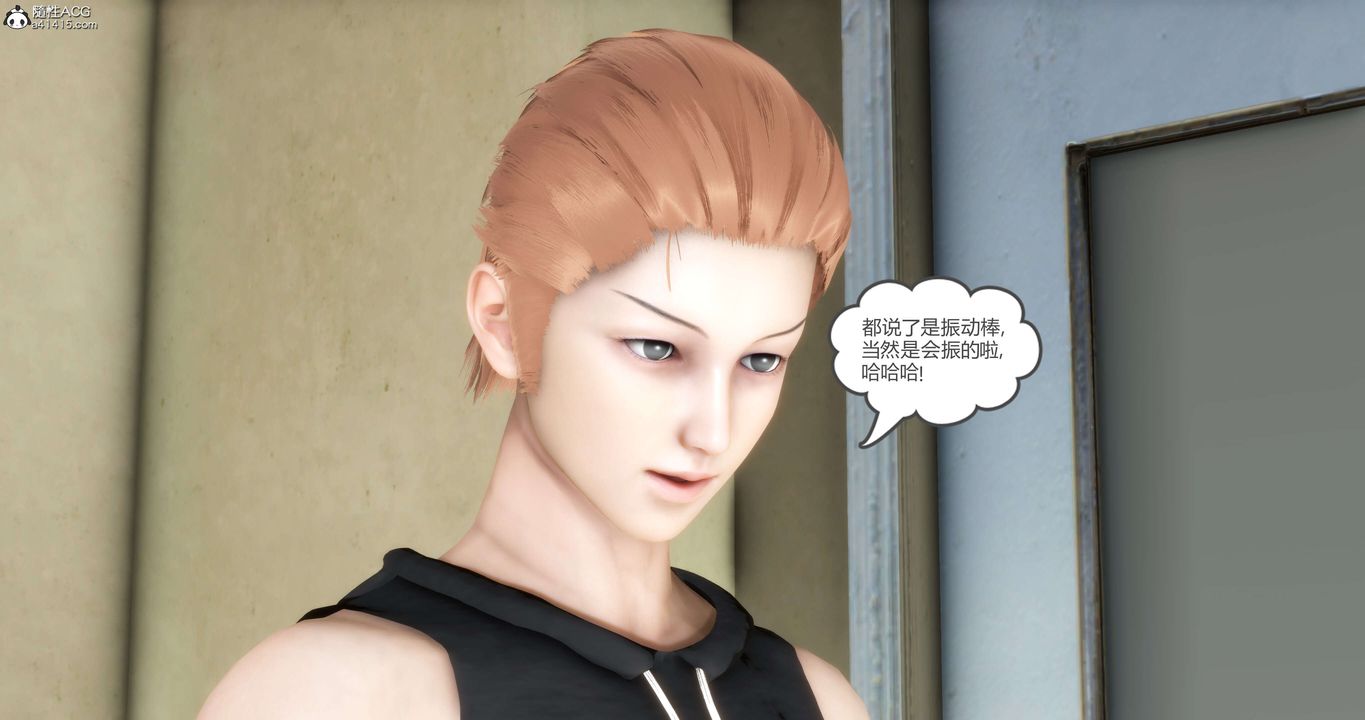 《[3D]媽媽和女友是仇敵的性奴》漫画 第13章【第2話】