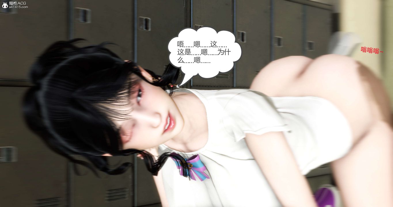 《[3D]媽媽和女友是仇敵的性奴》漫画 第13章【第2話】