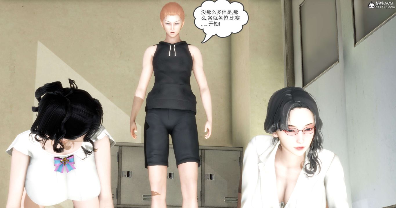 《[3D]媽媽和女友是仇敵的性奴》漫画 第13章【第2話】