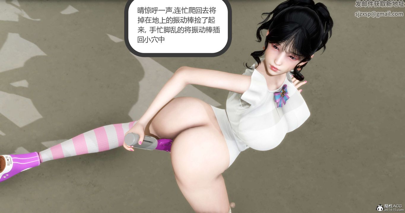 《[3D]媽媽和女友是仇敵的性奴》漫画 第13章【第2話】