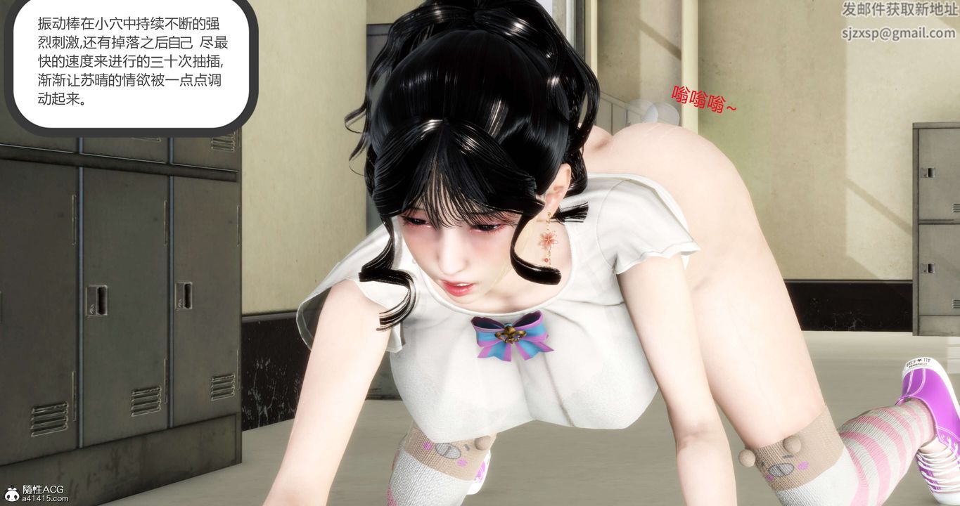 《[3D]媽媽和女友是仇敵的性奴》漫画 第13章【第2話】