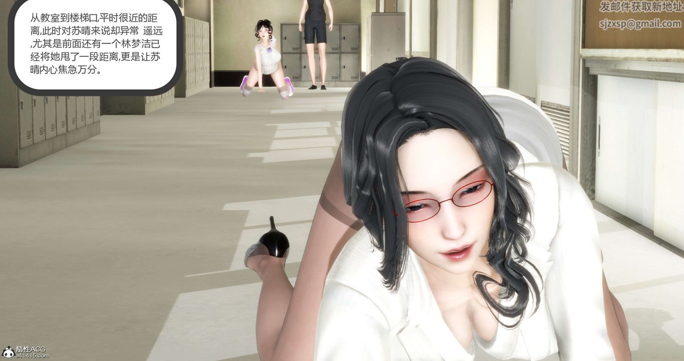 《[3D]媽媽和女友是仇敵的性奴》漫画 第13章【第2話】