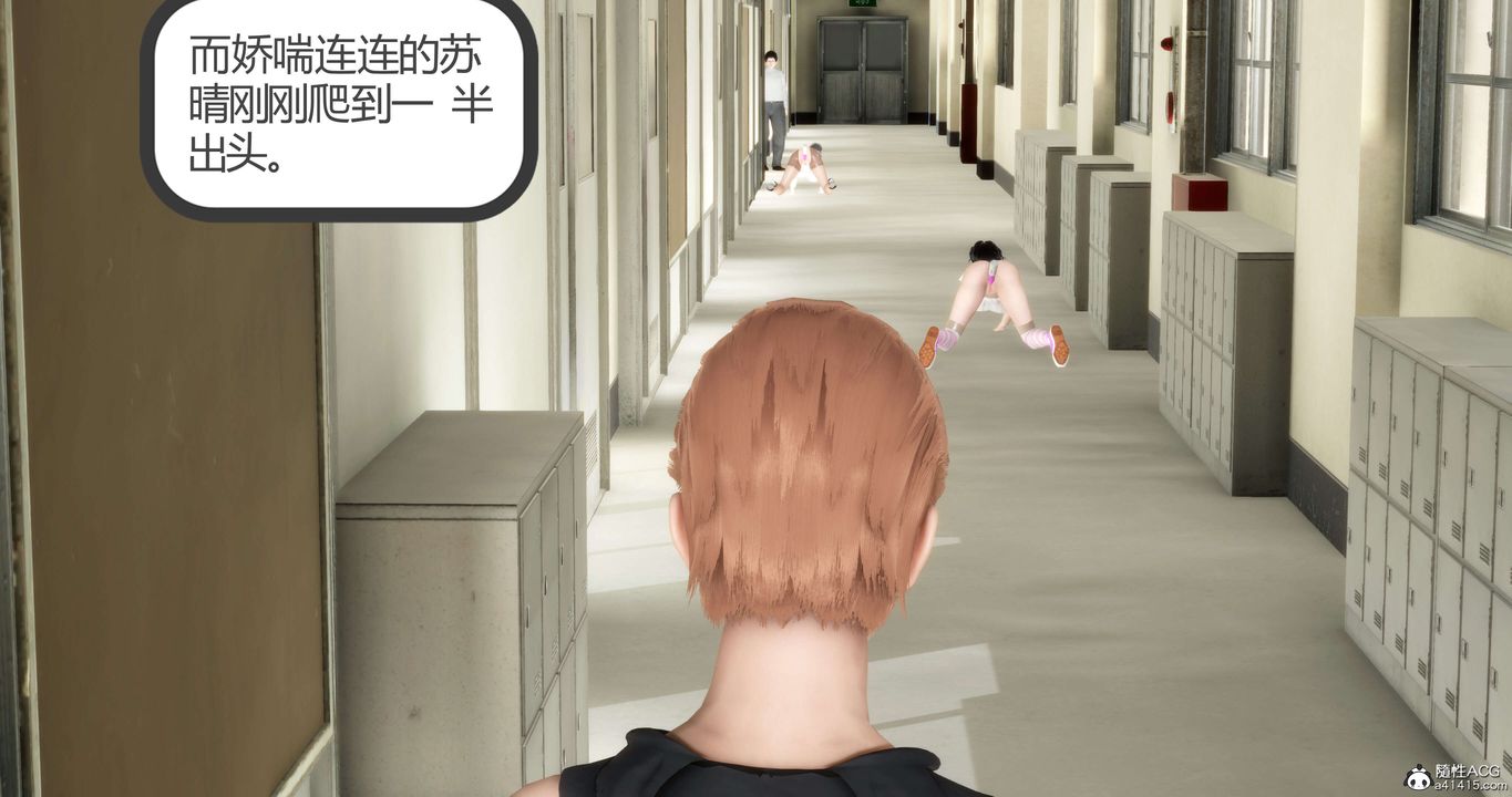 《[3D]媽媽和女友是仇敵的性奴》漫画 第13章【第2話】
