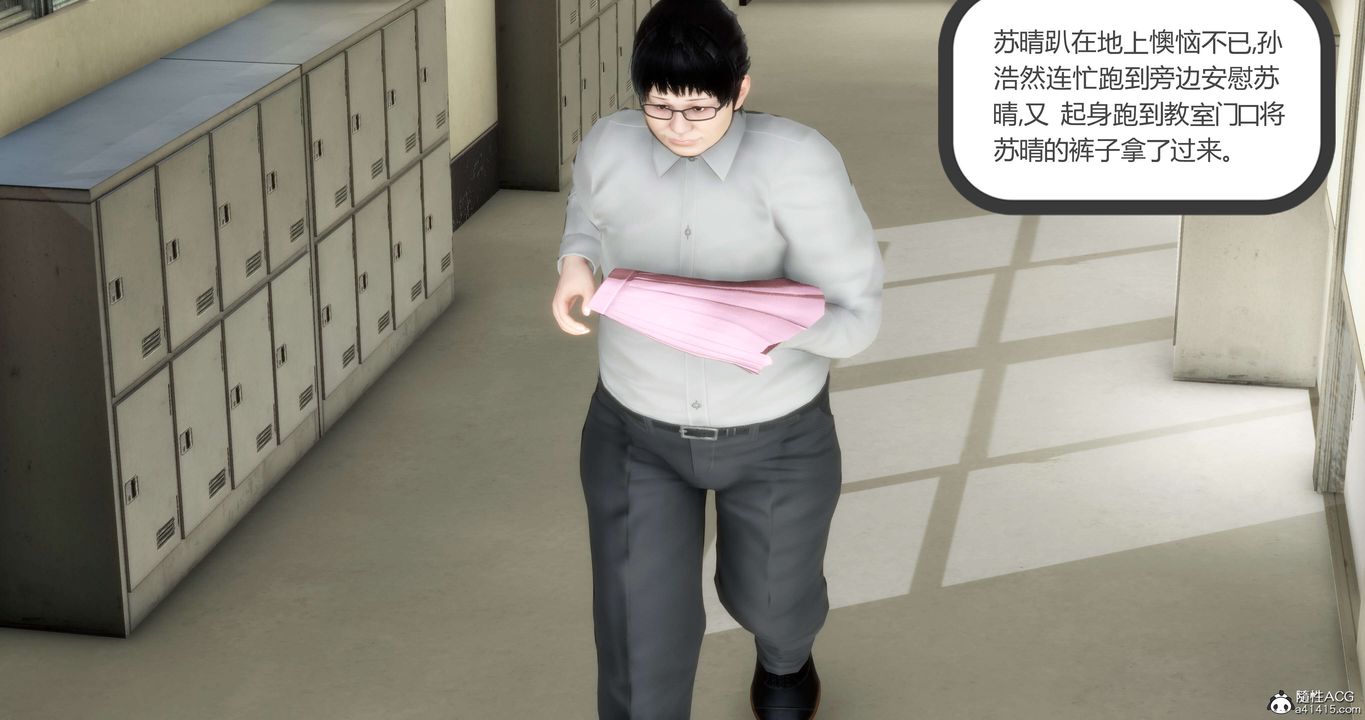 《[3D]媽媽和女友是仇敵的性奴》漫画 第13章【第2話】
