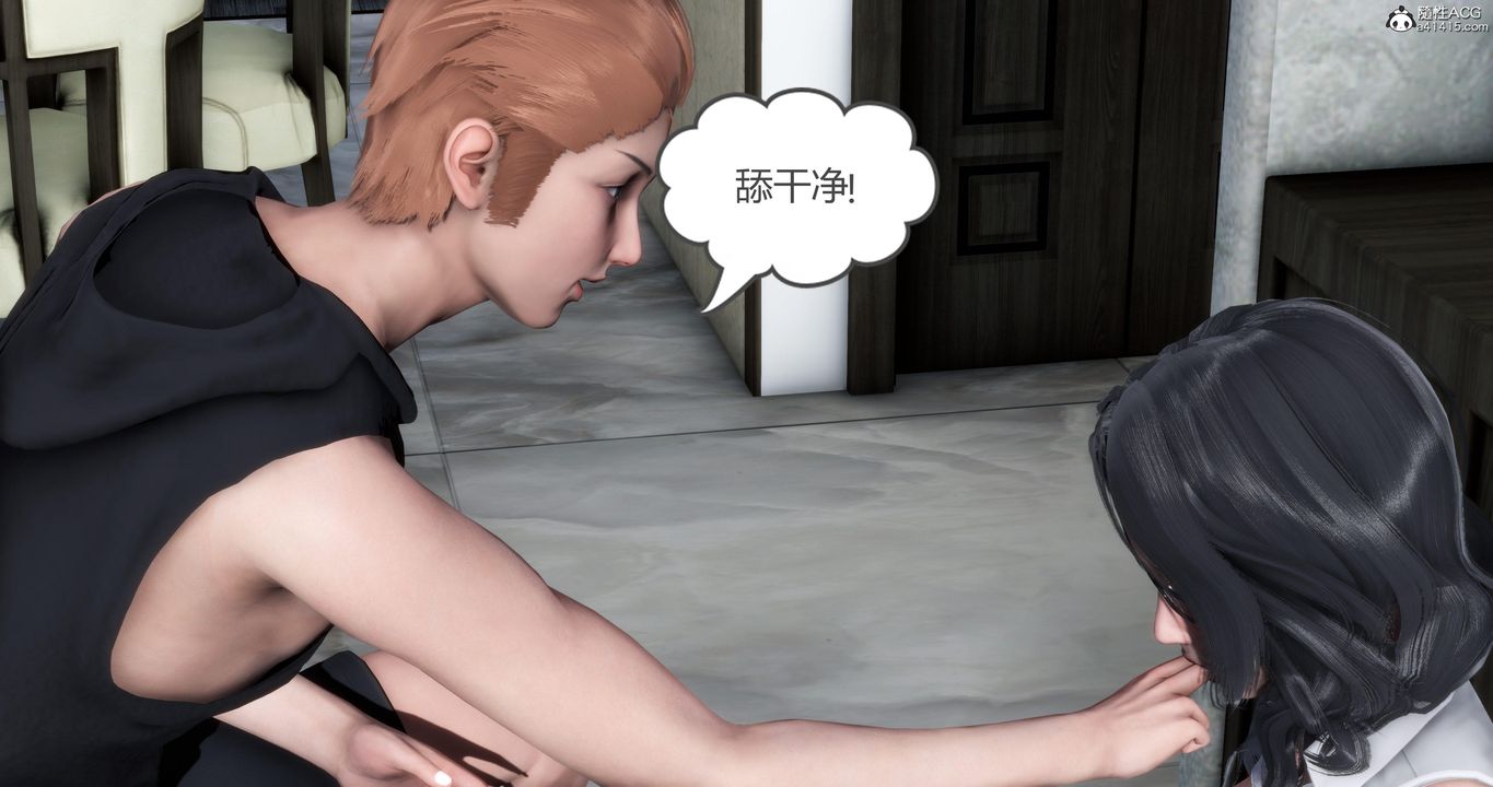 《[3D]媽媽和女友是仇敵的性奴》漫画 第02章【第2話】