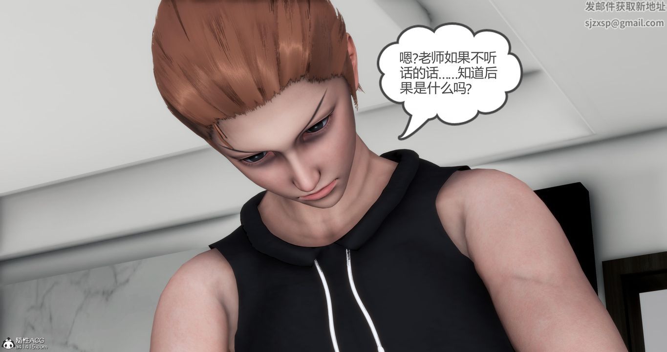 《[3D]媽媽和女友是仇敵的性奴》漫画 第02章【第2話】