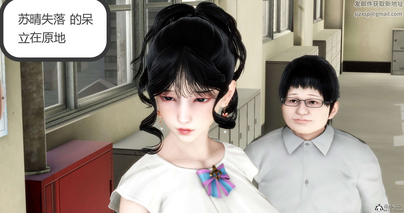 《[3D]媽媽和女友是仇敵的性奴》漫画 第13章【第3話】