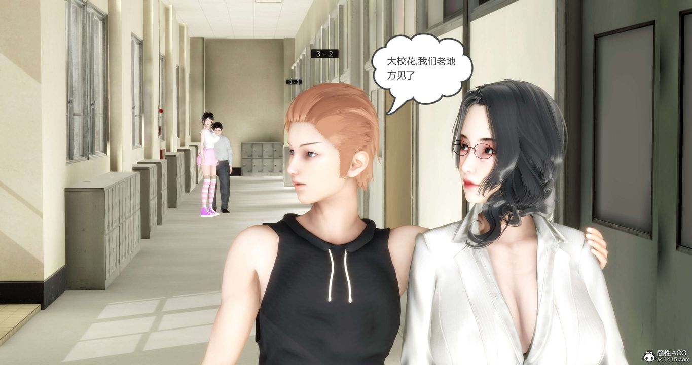 《[3D]媽媽和女友是仇敵的性奴》漫画 第13章【第3話】
